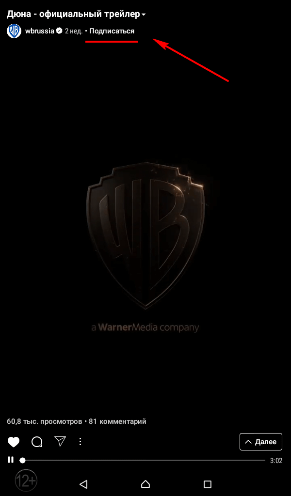 Как увеличить количество реальных подписчиков в Инстаграм